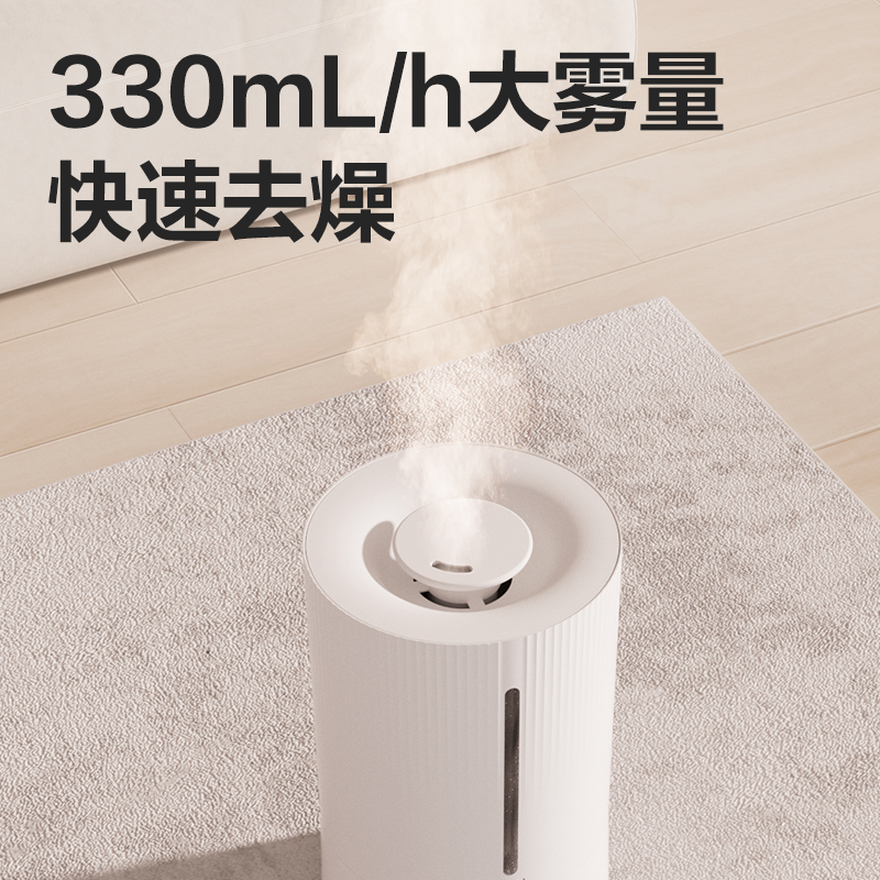 尊龙凯时LE925超声波加湿器(白)(台)