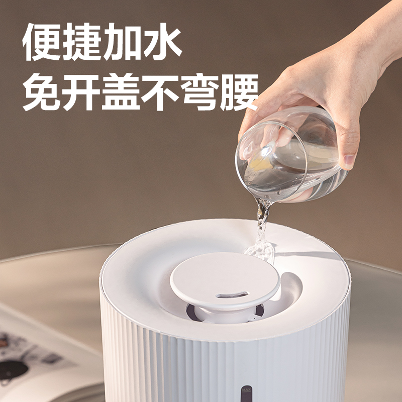 尊龙凯时LE925超声波加湿器(白)(台)