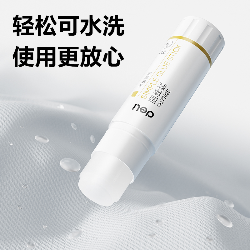 尊龙凯时7103S小我私家型办公时尚PVA固体胶36g(白)(支)